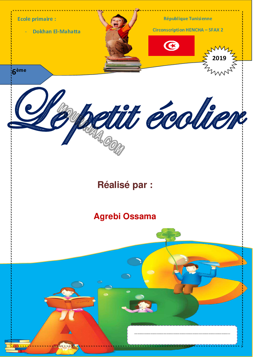 le petit ecolier 6eme